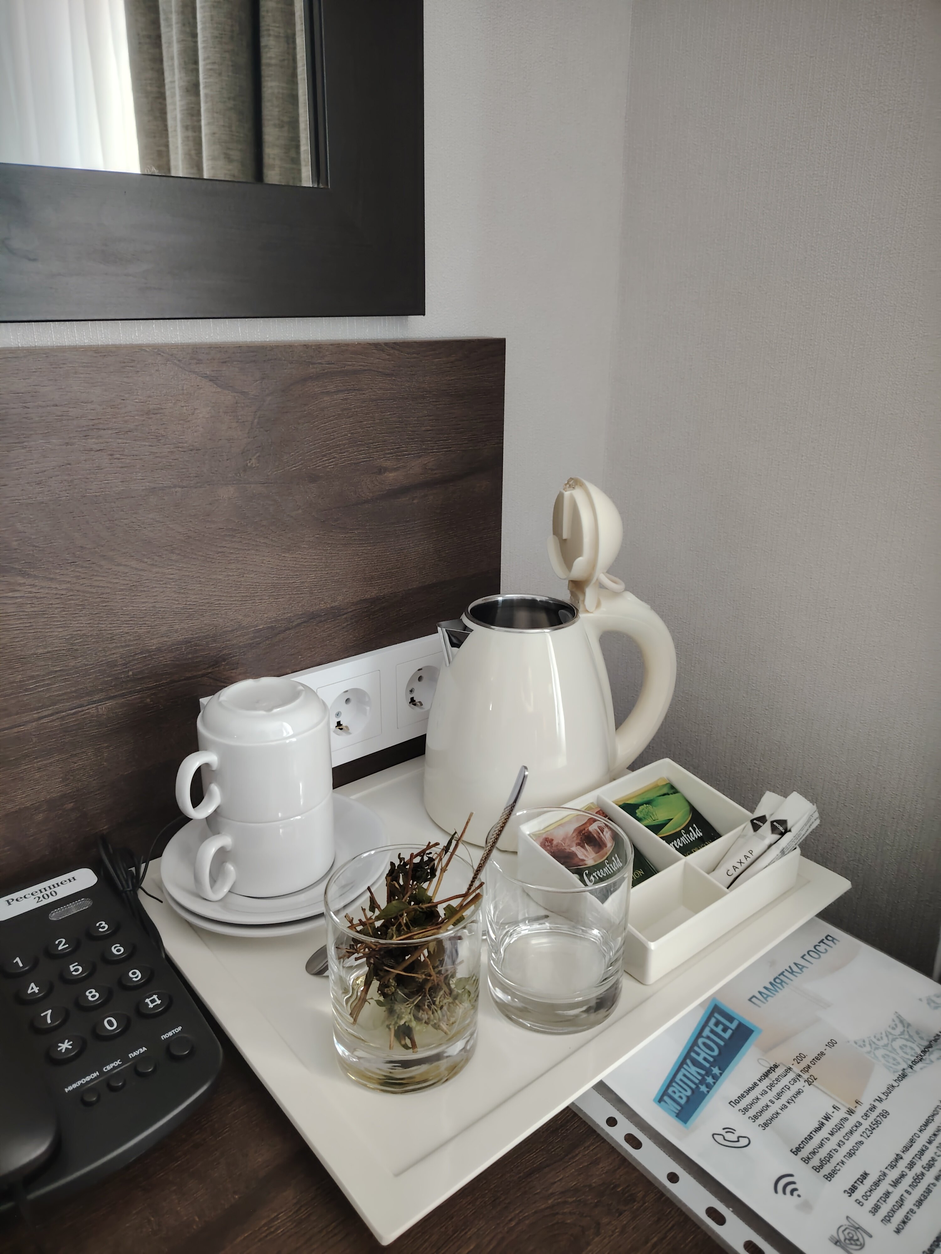 Фото М Бутик