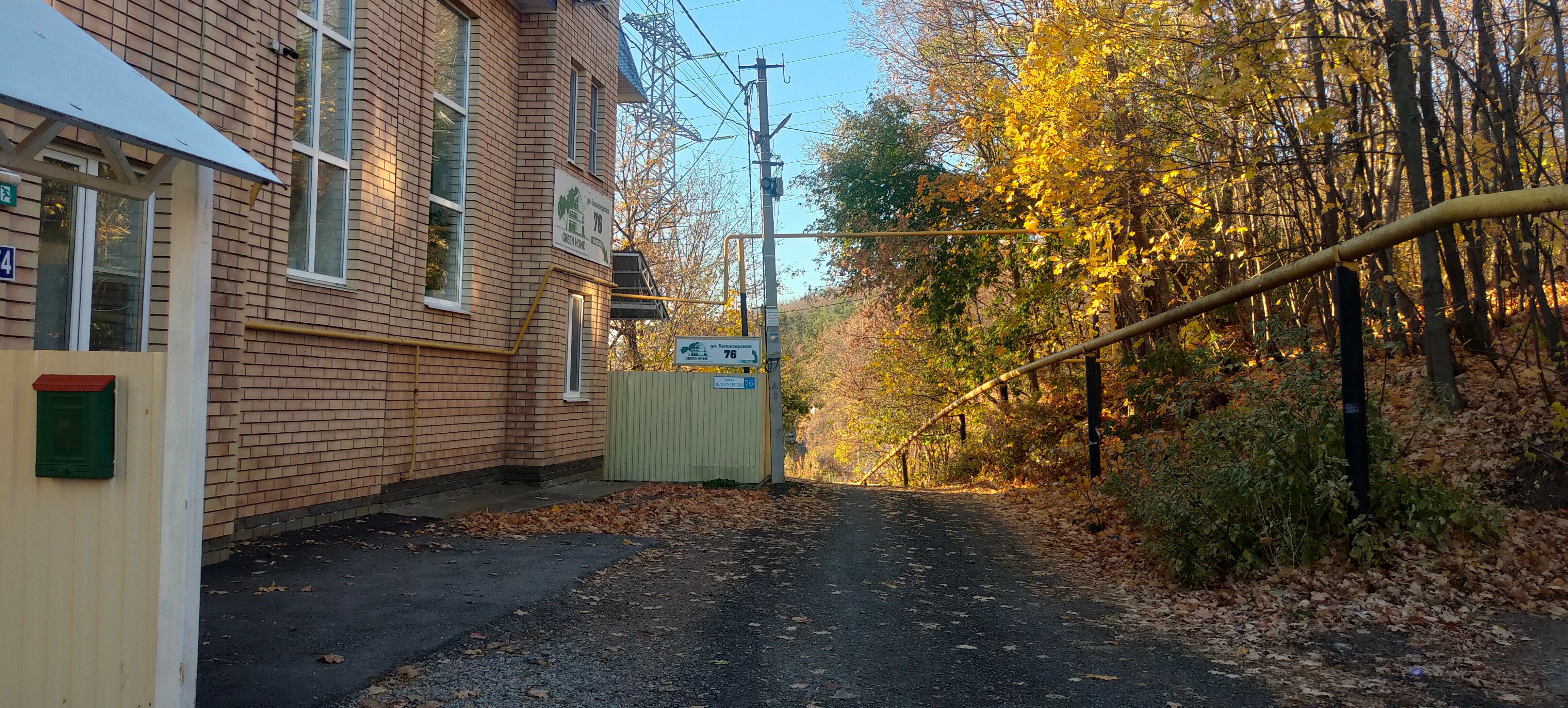 Фото Европа House