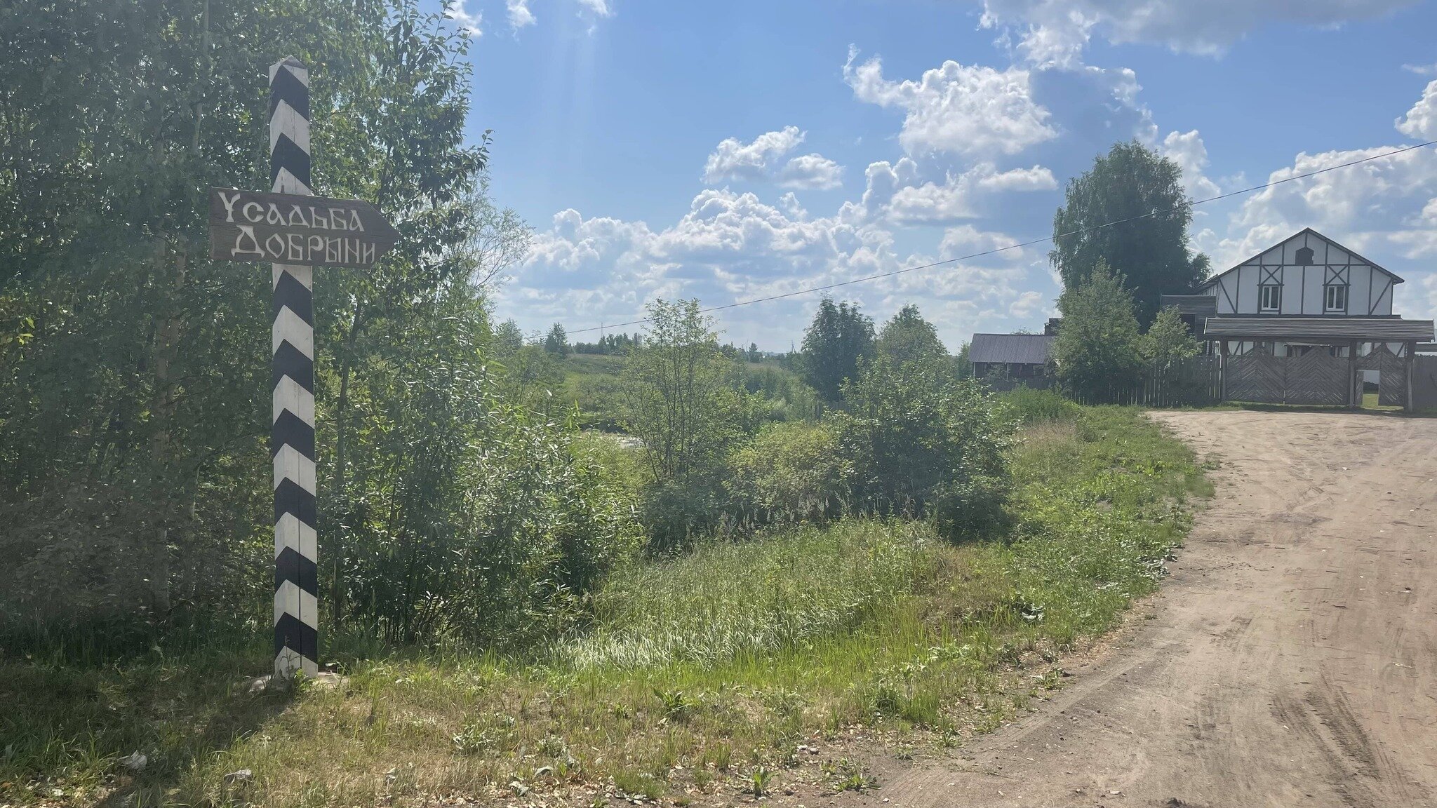 Фото Усадьба Добрыни Никитича