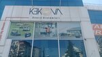 Kekova Energy Systems (Antalya, Muratpaşa, Evliya Çelebi Cad., 7C), energy supply