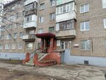Нигма (Lenina Street, 13А), accountants