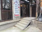 English студия (Tashkentskaya Street, 13Б), cursos de idiomas extranjeros