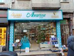Kubbe Publishing House (İstanbul, Fatih, Manyasizade Cad., 23) ، دار نشر