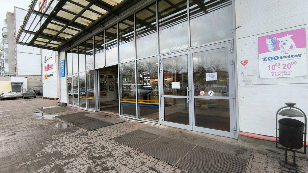 Tailor Ателье, Yaroslavl, photo