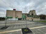 Совет депутатов Муниципального образования Городской округ Черноголовка (Institutskiy prospekt, 8), administration