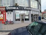 Vizus, Ip (Sergokalinskaya ulitsa, 1), salón de óptica