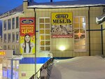 Трио (Tsentralniy Microdistrict, ulitsa Lunacharskogo, 58А), tienda de muebles