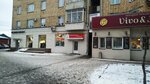 Канцелярская классика (9th Yanvarya Street, 23) ، مكتبة