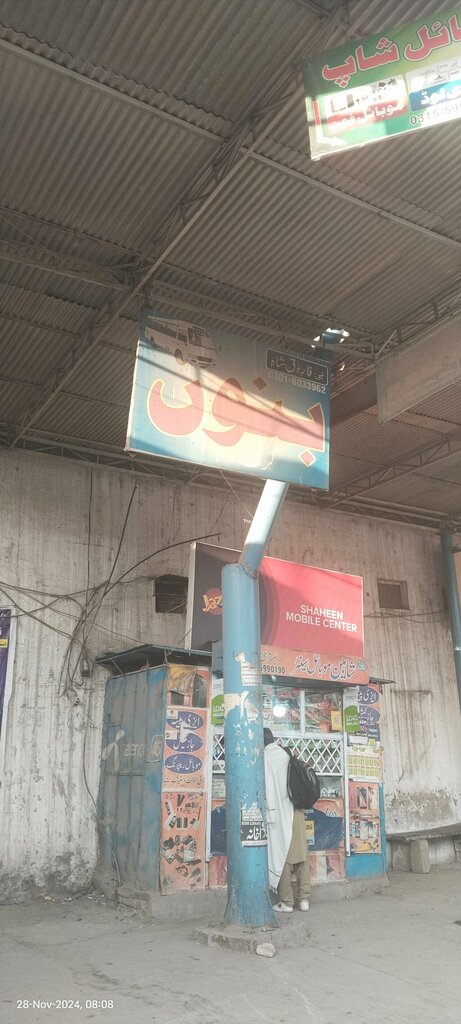 Bus transportation Banu Bus Stand, Rawalpindi, photo