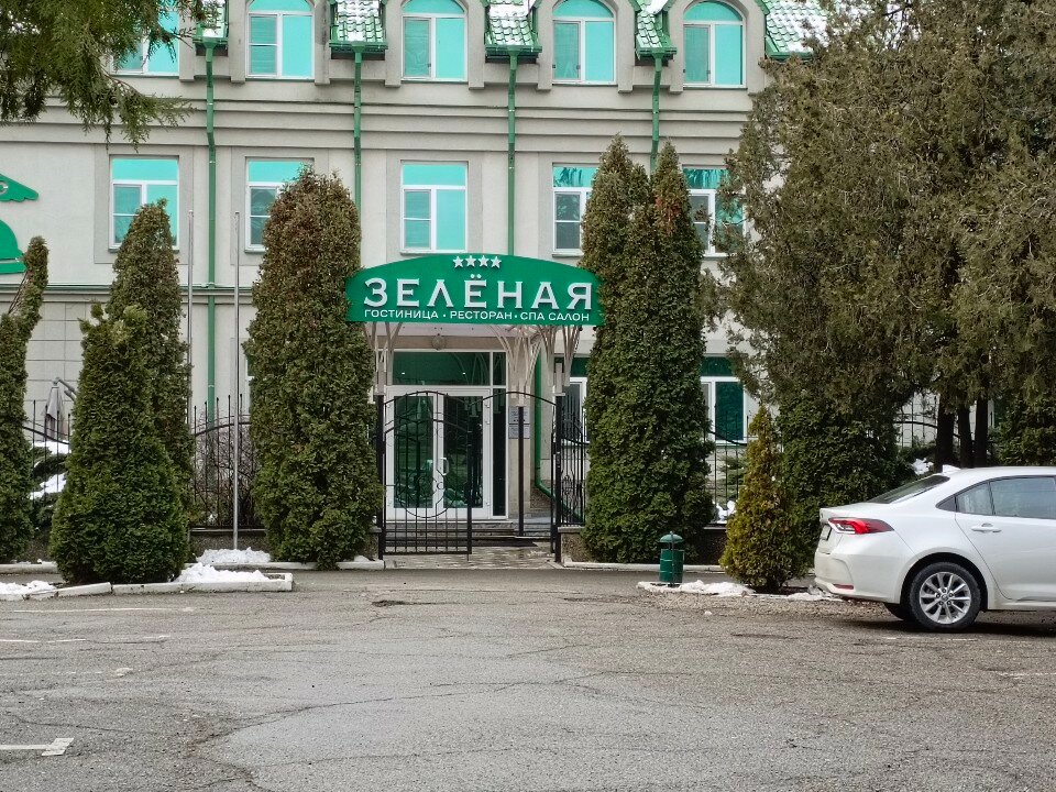 Фото Зелёная