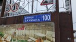 Okna Doma (Baumana Street, 100к2), windows