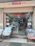 Intaslar (İzmir, Konak, Konak Mah., 871 Sok., 72), tienda de telas