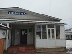 Семена (Torgovaya Square, 10), tienda de semillas