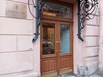 Pro Blonde (Pionerskaya Street, 30) ، معدات صالون تجميل