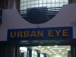 Urban Eye (Defence Housing Authority, Phase 5, 6th Commercial Lane, 15E), medical center, clinic