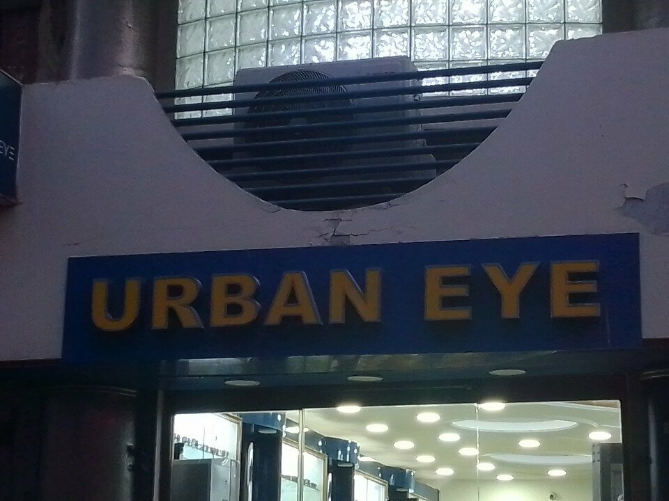 Medical center, clinic Urban Eye, Karachi, photo