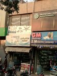 SM Electric Store (Abu Bakar Road, 27), electronics store
