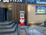 Qiwi (Mukhtar Äwezov street, 59), payment terminal