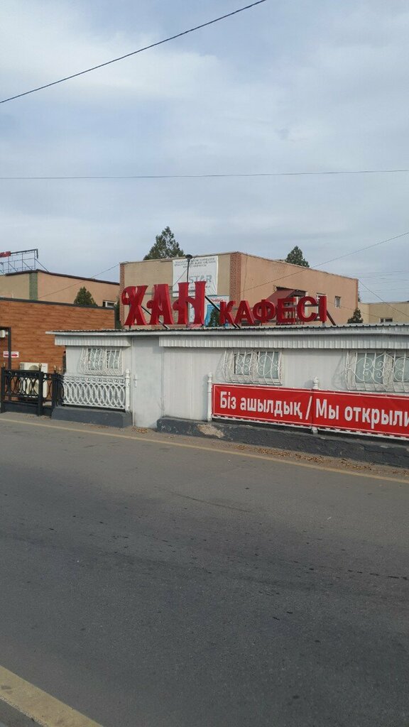 Cafe Khan, Kapchaguy, photo