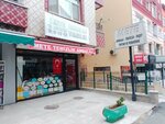 Mete Ambalaj Temizlik (Ankara Province, Etimesgut District, Şehit Ender Alper Sok., 26A), printing equipment
