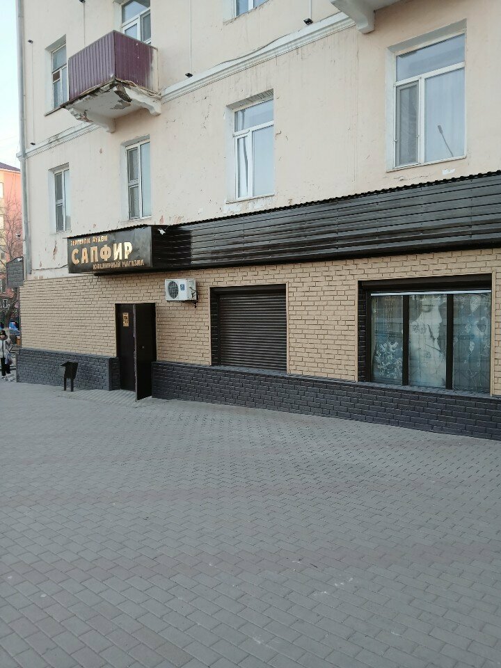 Jewelry store Sapphire, Balkhash, photo