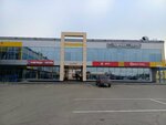 Вега (Kashira, Sadovaya ulitsa, 32с2), shopping mall