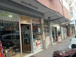 Kum Mobilya (İstanbul, Bahçelievler, Soğanlı Mah., Ferhat Sok., 17B), herrajes y accesorios para muebles