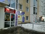 Швейное ателье (ulitsa Semena Biletskogo, 4), tailor