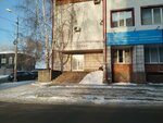 Линш (residential district Telecenter, Shkolniy Lane, 6с1), massage salon
