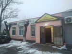 Renoauto (Pugachyova Street, 3), auto parts and auto goods store