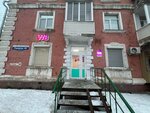 Wildberries (Gertsena Street, 44), point of delivery