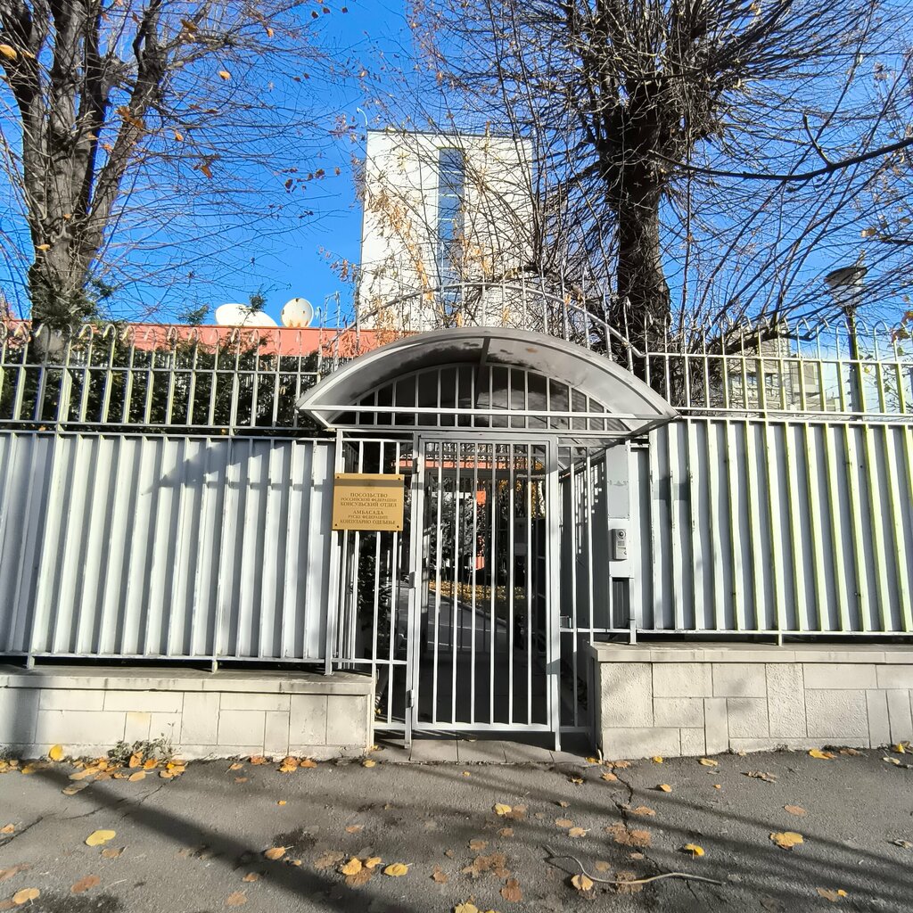 Embassy, consulate Embassy of the Russian Federation in the Republik of Serbia, Belgrade, photo