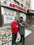 Formula (ulitsa Permyakova, 48), driving school