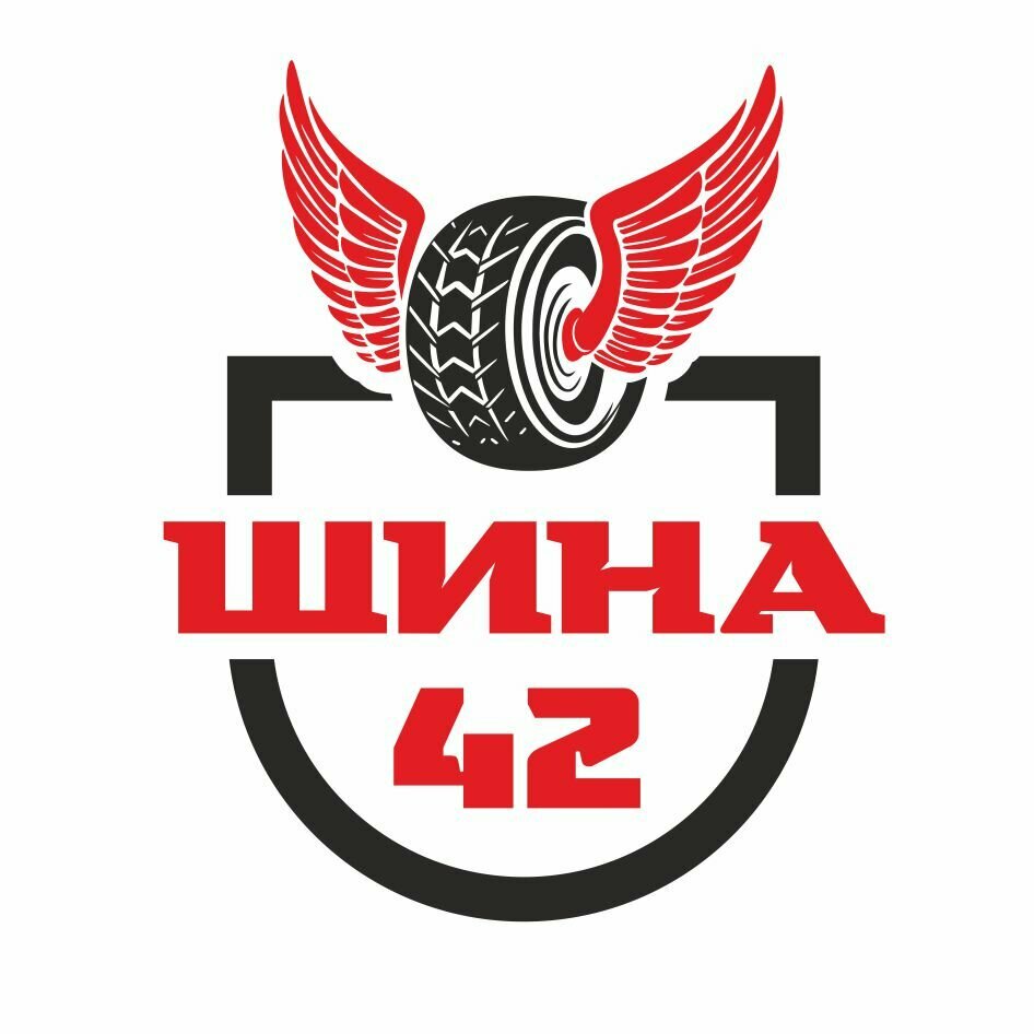 Шина42