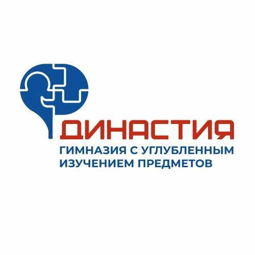 Династия