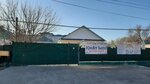 Kinder Land (Muhıt Qalımov kóshesi, 44А), children's developmental center