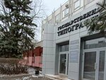 Khodchenkov and partners (Lizyukov street, 2), attorney