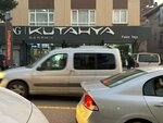 Ng Kutahya Ceramic Falez Building Group (Ankara Province, Kecioren District, Baglarbasi Neighborhood, Bursa Avenue, 8A) ، متجر بيع أدوات معدنية