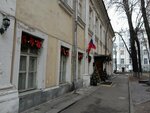 Чехов. театр (Zemlyanoy Val Street, 27с3) ، تعليم المسرح والسيرك