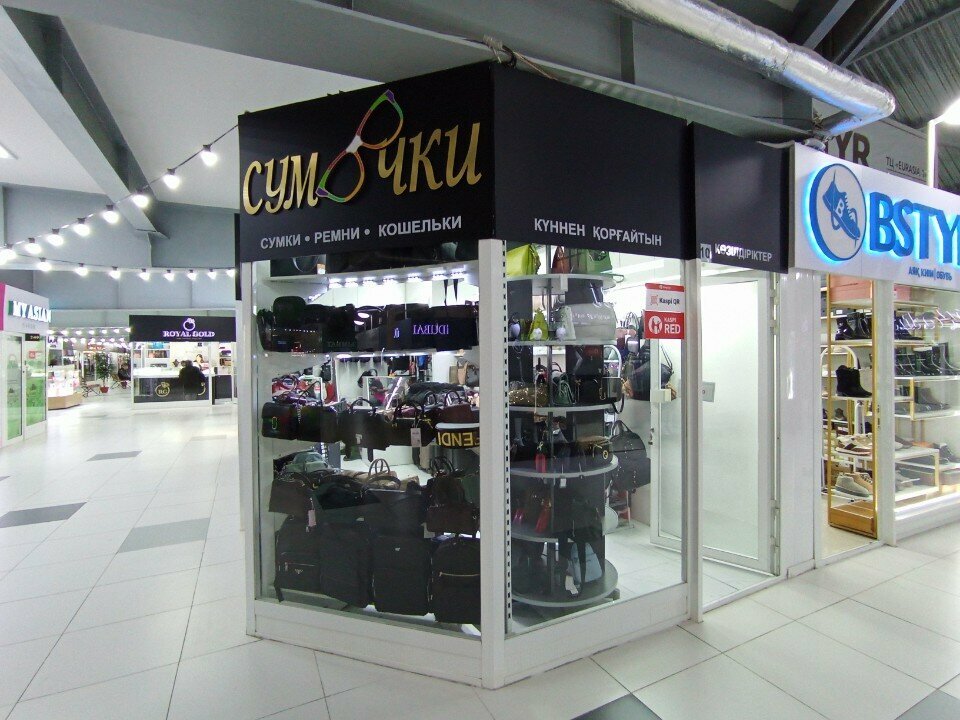 Bags and suitcases store Sumkin's yard, Astana, photo