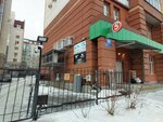Acadevrika (Maksima Gor'kogo Street, 85), private school