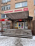 Akulina studio (Lenina Avenue, 102А) ، صالون تجميل