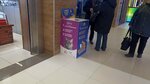 Рэй (Borisovskye Prudy Street, 26к2), point of delivery