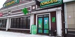 Ломбард 999 Ангарск (94-y kvartal, 8) ، متجر الرهونات