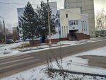 Уголовно-исполнительная инспекция (Perekhodnikova Street, 5А), inspection