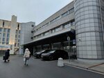 НИИ скорой помощи имени Н. В. Склифосовского, диспетчерская (Grokholsky Lane, 12) ، قسم المستشفى