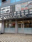Tunc Architecture (Istanbul, Sultanbeyli, Abdurrahmangazi Neighborhood, Balarisi Street, 10), engineering