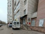 КомпЛайн (Moskovskiy Avenue, 109), appliance repair