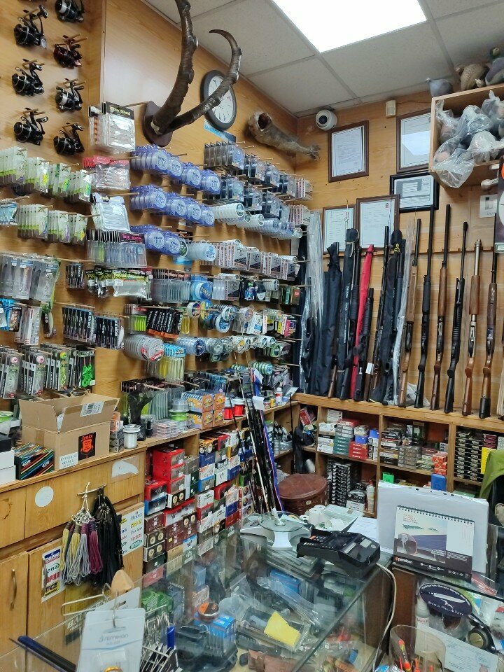 Hunting supplies Oruc Avcilik, Ankara, photo