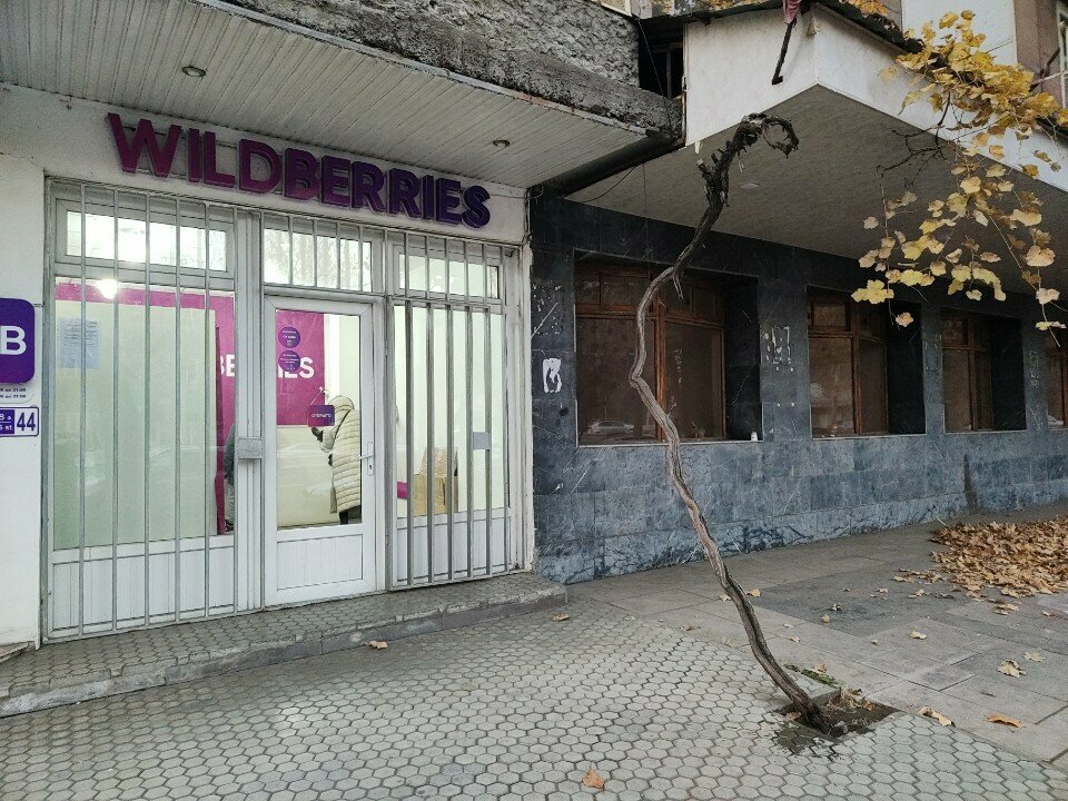 Point of delivery Wildberries, Yerevan, photo
